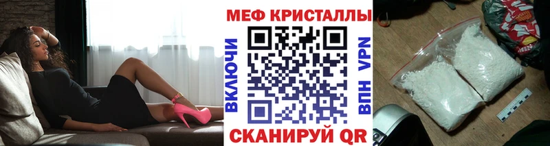 МЯУ-МЯУ мяу мяу ссылка на мегу зеркало Лосино-Петровский