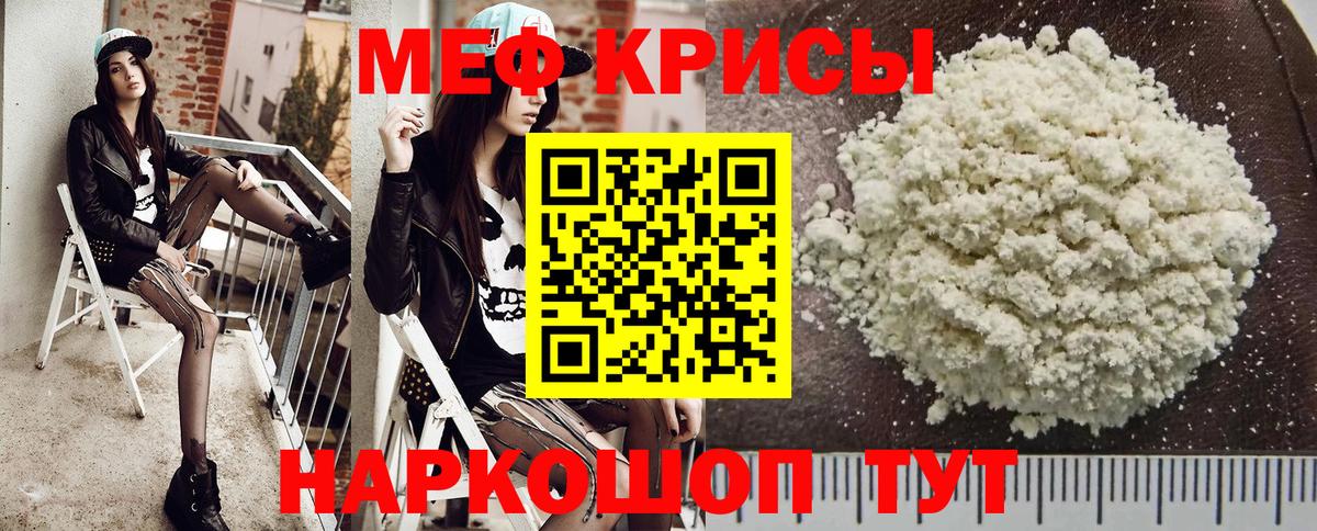 Лосино-Петровский  Меф VHQ  МЯУ-МЯУ  Мефедрон mephedrone  Вход с VPN  МЕФ 