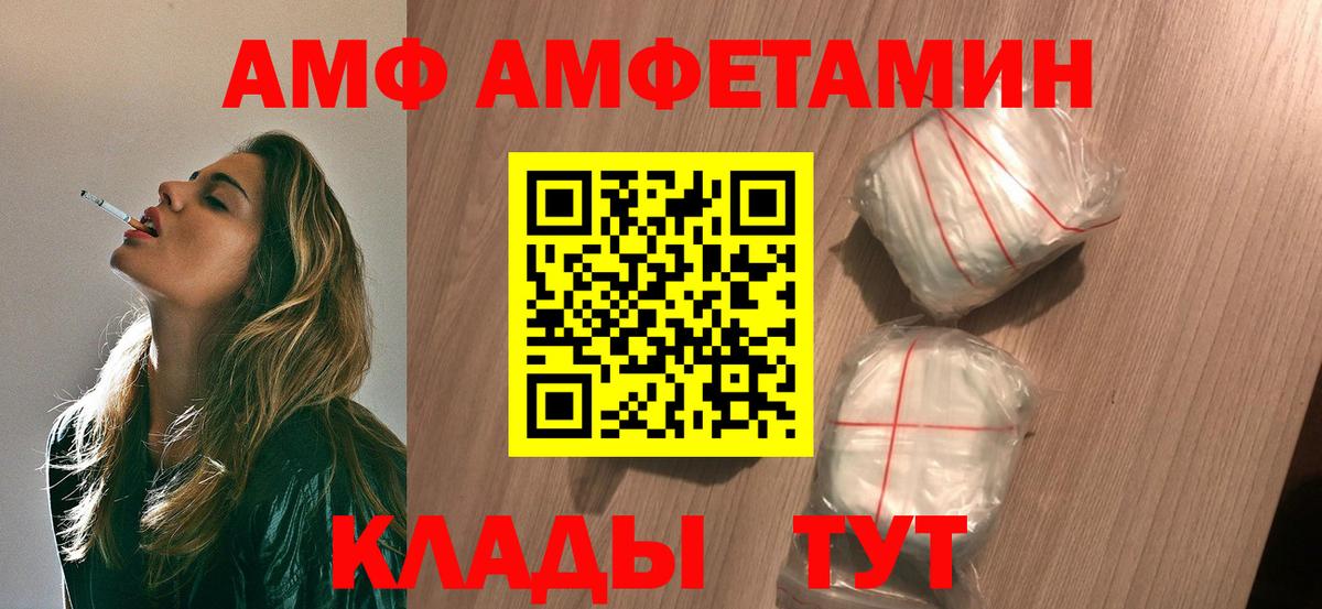 Первитин Methamphetamine  Вход с VPN  Первитин Methamphetamine  Лосино-Петровский 