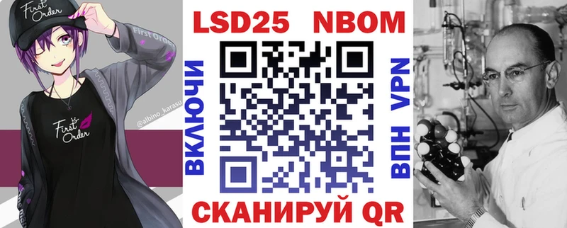 Марки 25I-NBOMe 1,5мг  Лосино-Петровский 
