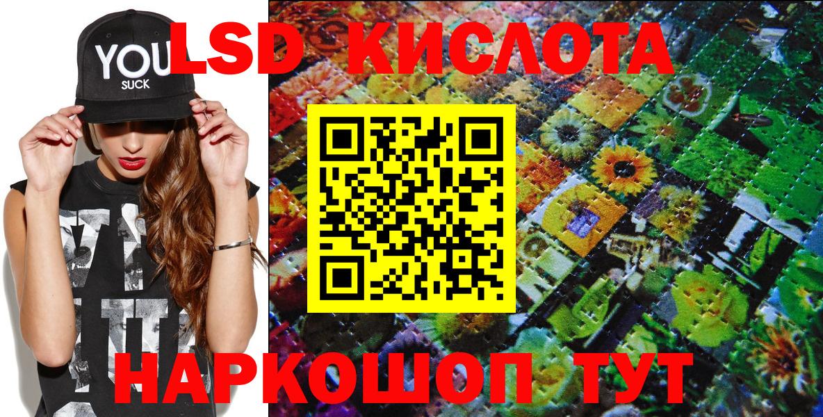 Марки NBOMe 1,8мг Лосино-Петровский