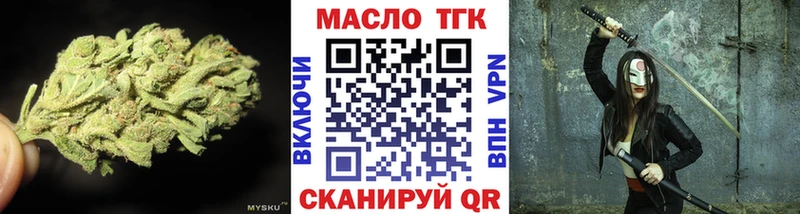 магазин продажи наркотиков  Лосино-Петровский  Дистиллят ТГК жижа 