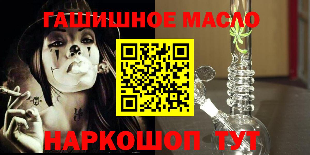 ТГК Wax Лосино-Петровский