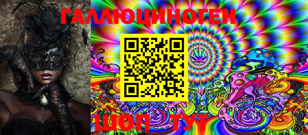 Галлюциногенные грибы Psilocybe  Галлюциногенные грибы мухоморы  Лосино-Петровский  Вход с VPN 