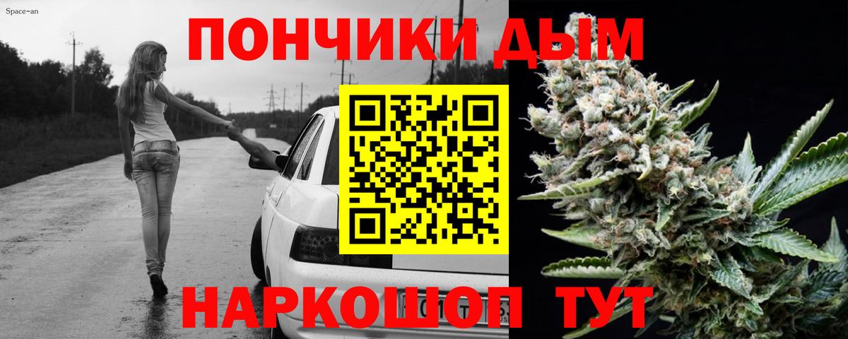 Канабис семена Лосино-Петровский